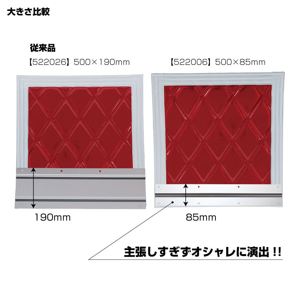 泥除けステン鏡面板 スリム 600x85