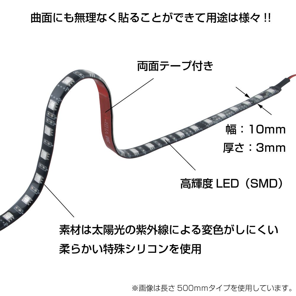 SM-04 LEDソフトモールNEO 1000L 24V ブルー