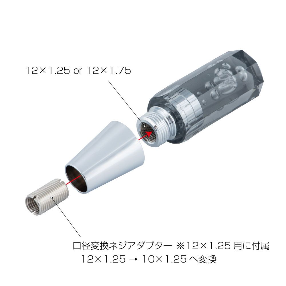 8角泡入スリムノブ 100L スモーク 12X1.25 AD付