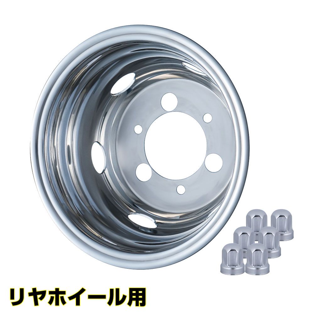ホイールライナーセット 15x5J キャンターガッツ