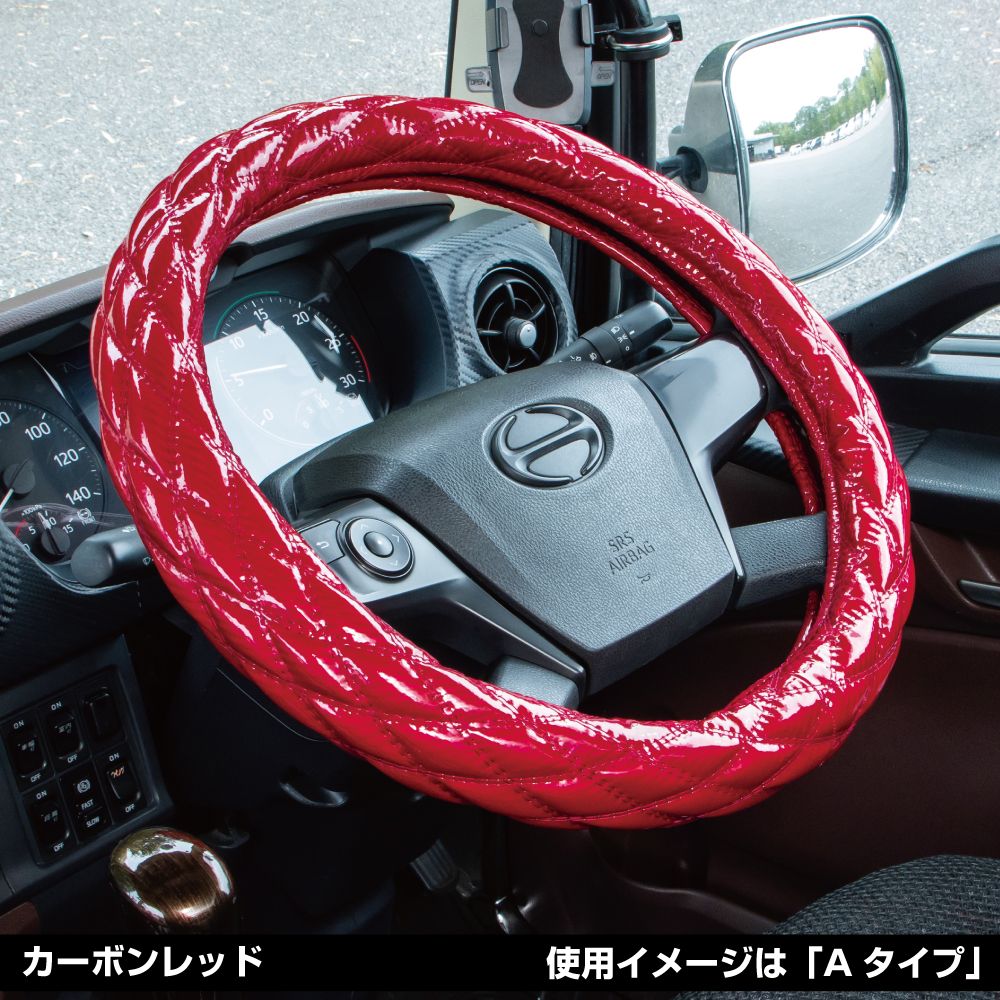 A型WステッチH・C 2LS カーボンレッド