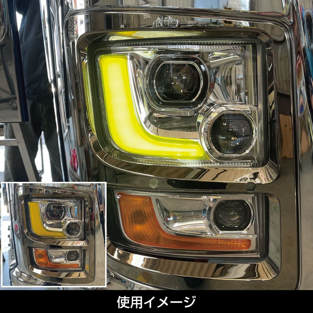 アイラインフィルム ファイブスターギガ後期 イエロー