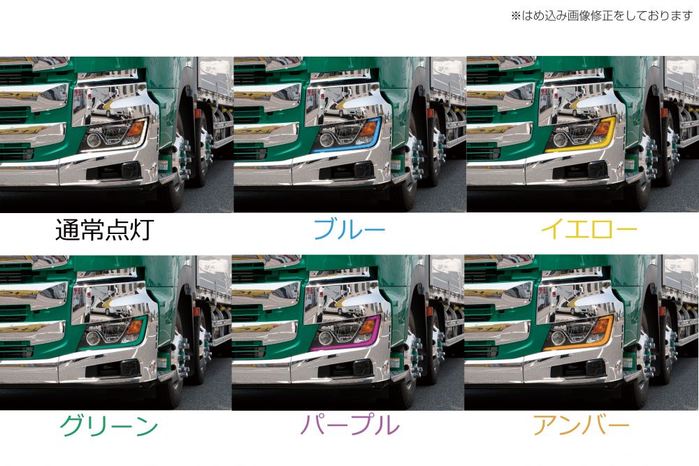 アイラインフィルム 17プロフィア/レンジャー パープル