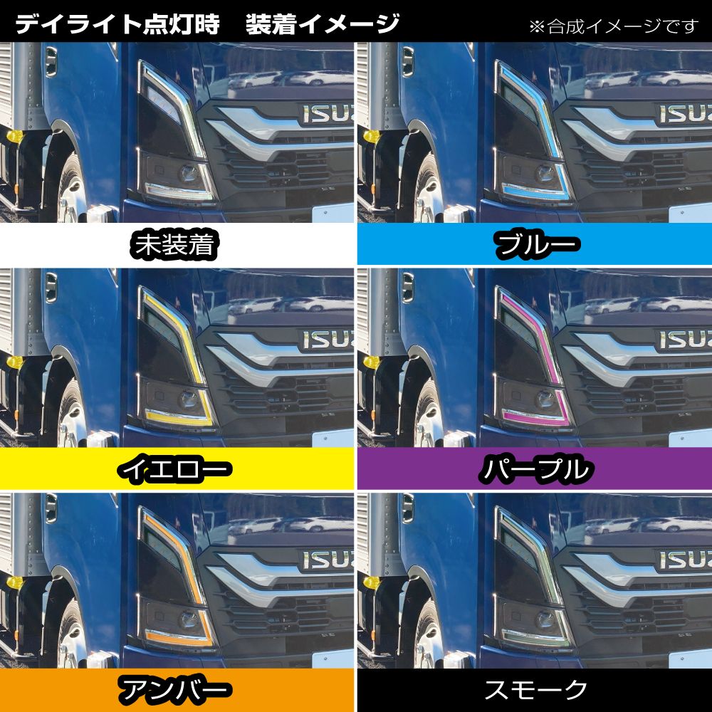 アイラインフィルム 23エルフ/フォワード アンバー