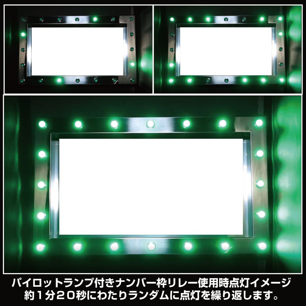 LEDマーカー用5連オートリレー
