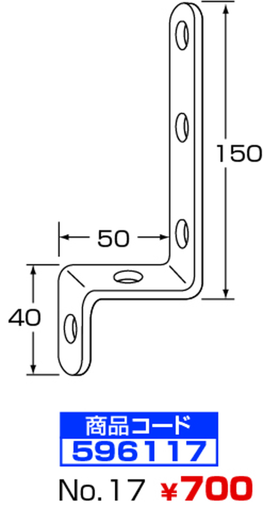 ステンレス製ストロングステー No.17 クランク型 40x50x