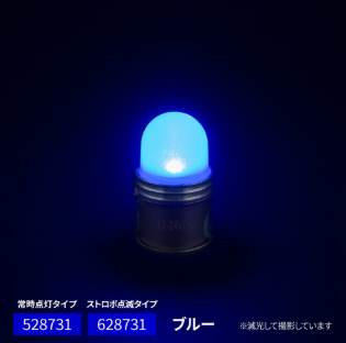 LED電球型キャンディバルブ ストロボ ブルー