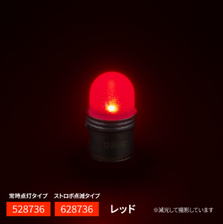 LED電球型キャンディバルブ ストロボ レッド
