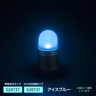LED電球型キャンディバルブ ストロボ アイスブルー