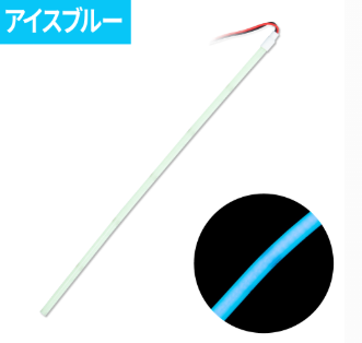 COBネオンモール3mm巾 300L 24V  アイスブルー