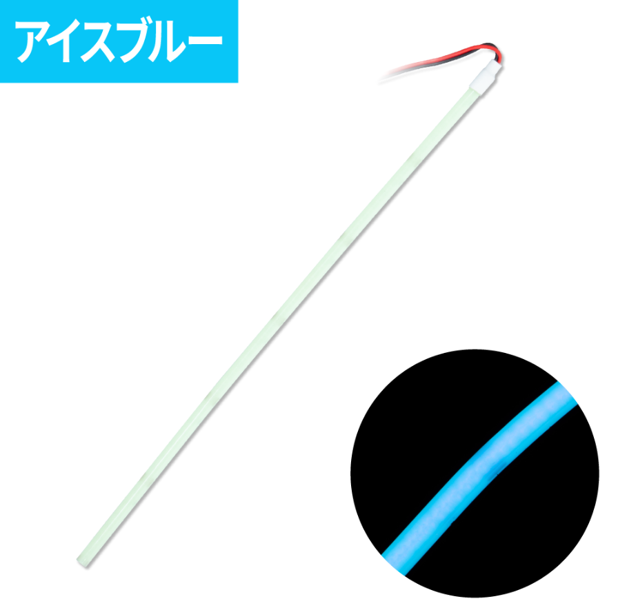 COBネオンモール3mm巾 600L 24V  アイスブルー