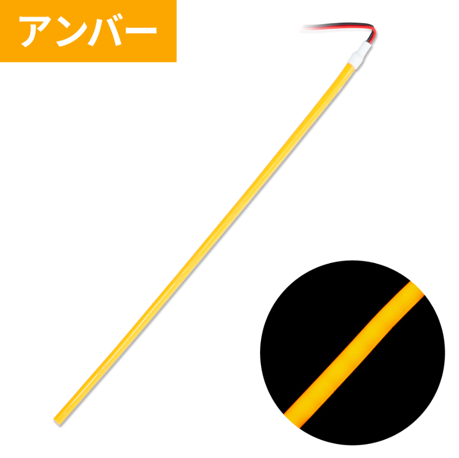 COBネオンモール3mm巾 1000L 24V  イエロー