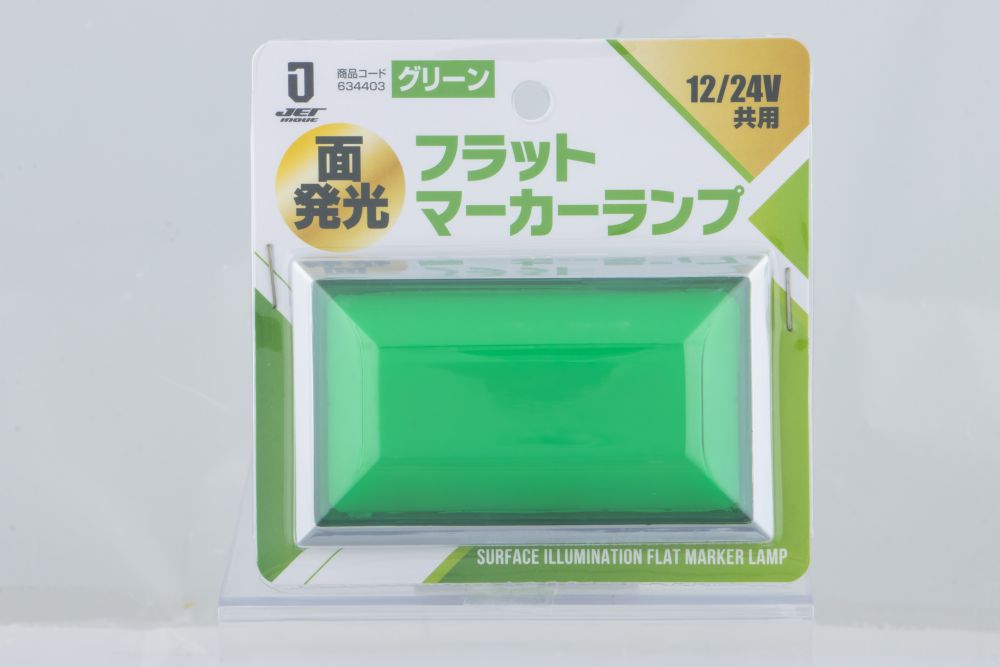 LEDフラットマーカー面発光タイプ グリーン