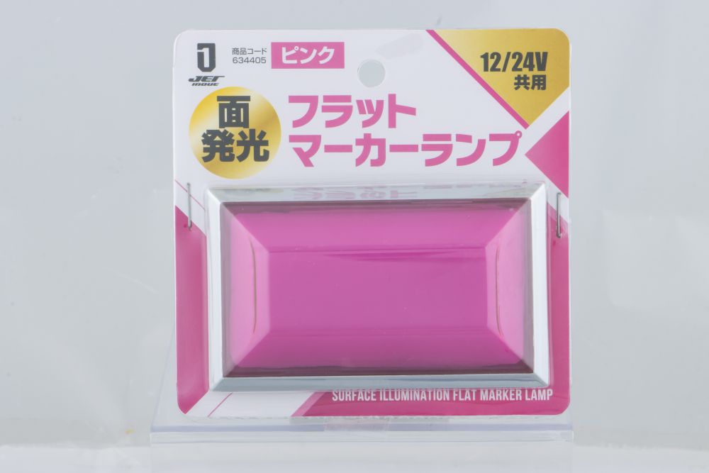 LEDフラットマーカー面発光タイプ ピンク