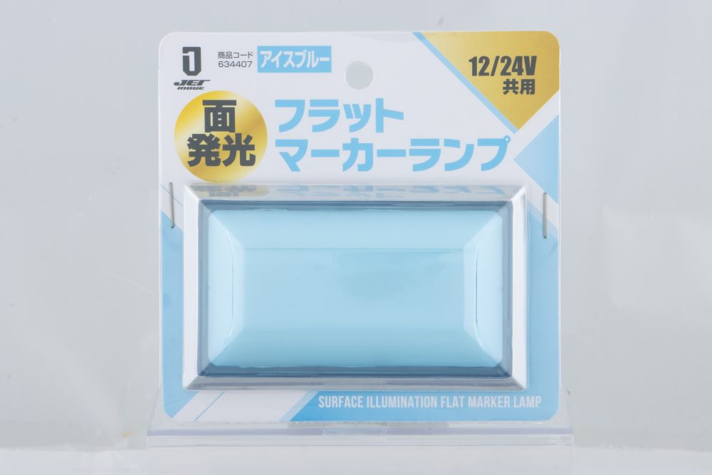LEDフラットマーカー面発光タイプ アイスブルー