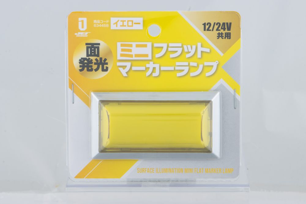 LEDミニフラットマーカー面発光タイプ イエロー