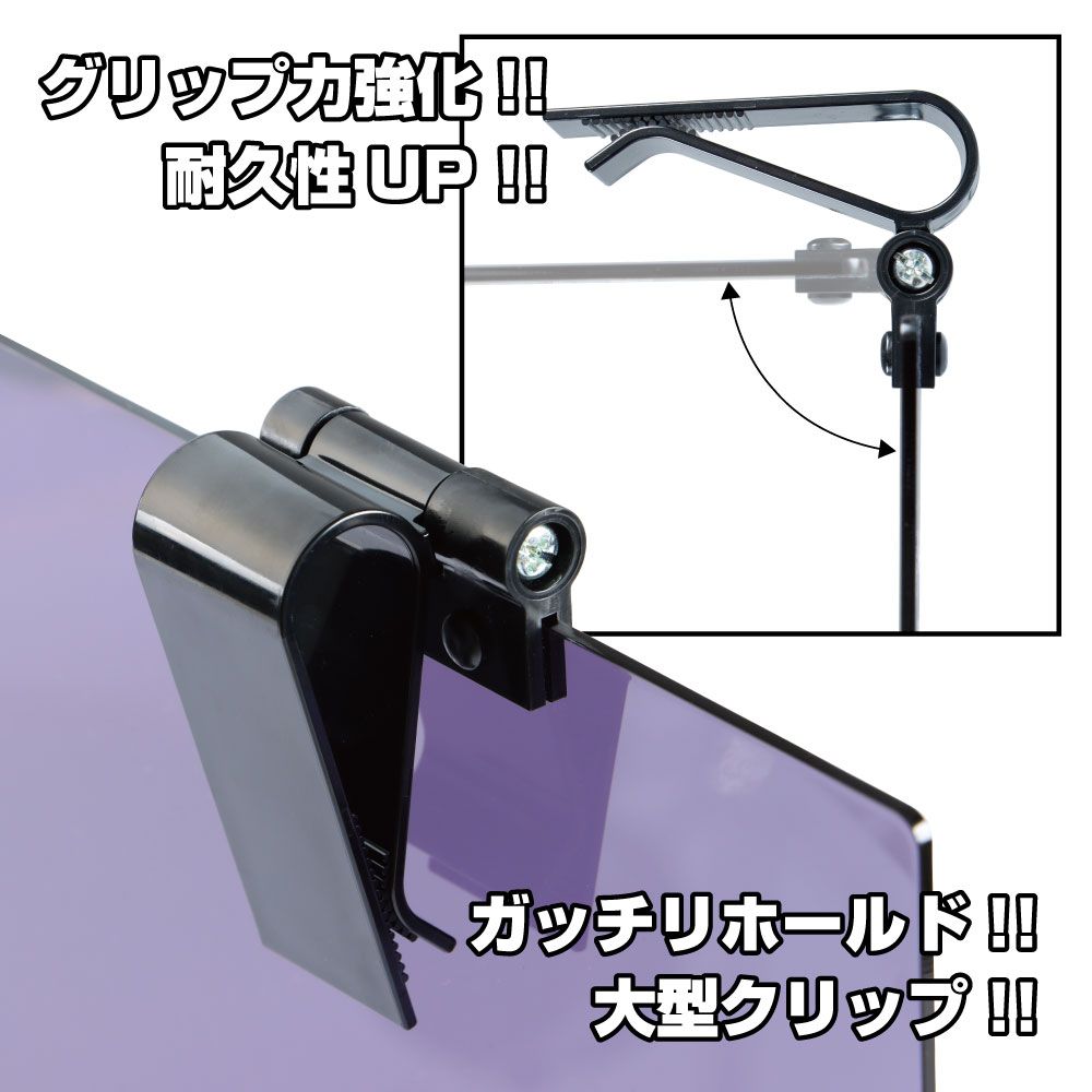 サンバイザー大型 3x59x19 スモーク