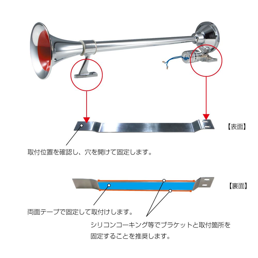 ビックホーン取付ブラケット 前方穴無し 640MM