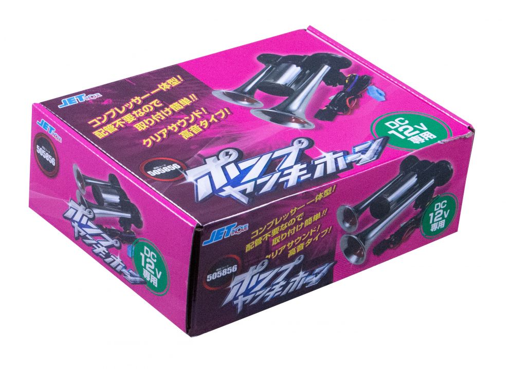 ポンプヤンキーホーン 12V ST-1020