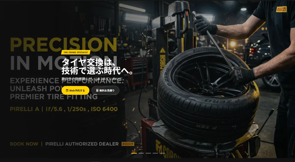 大阪府フォークリフト点検|3輪バイク取り扱い
