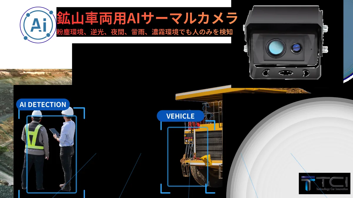 東京駅近く鉄骨落下死亡事故から学ぶ高所建方の盲点|株式会社TCI