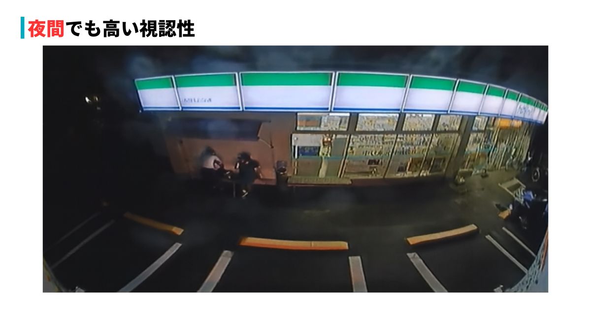 TCMBC-2002Sの夜間視認性