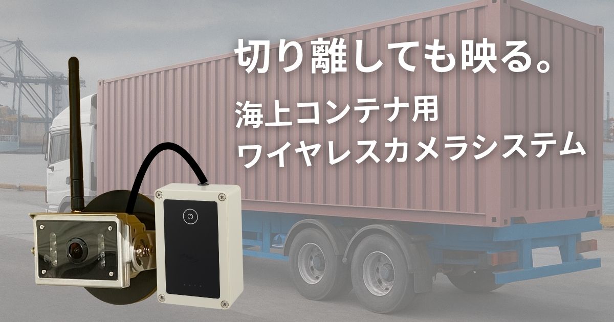 TMBC-2002S　トップ画像